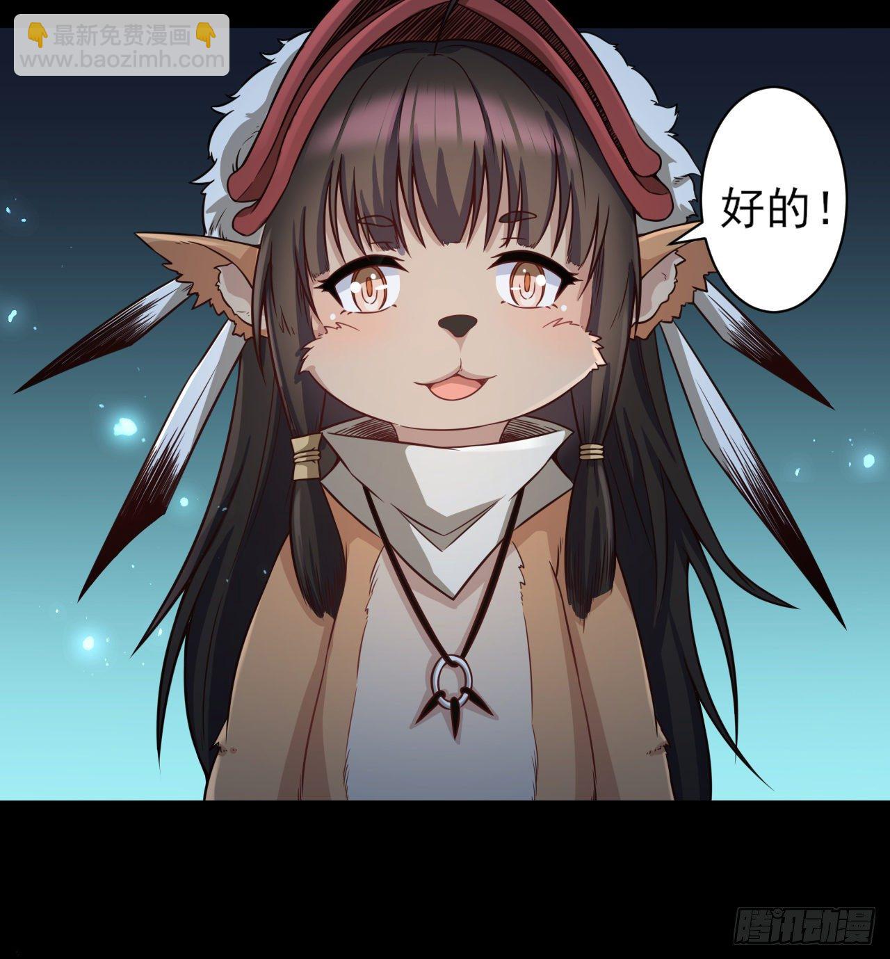 047 危机入侵-第49话