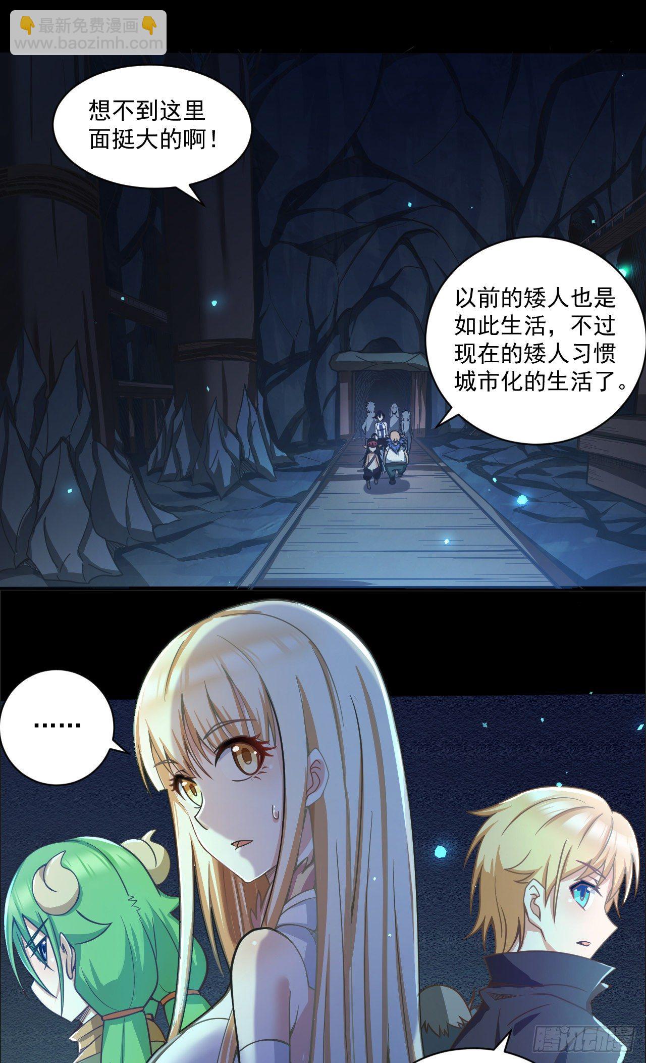 047 危机入侵-第49话