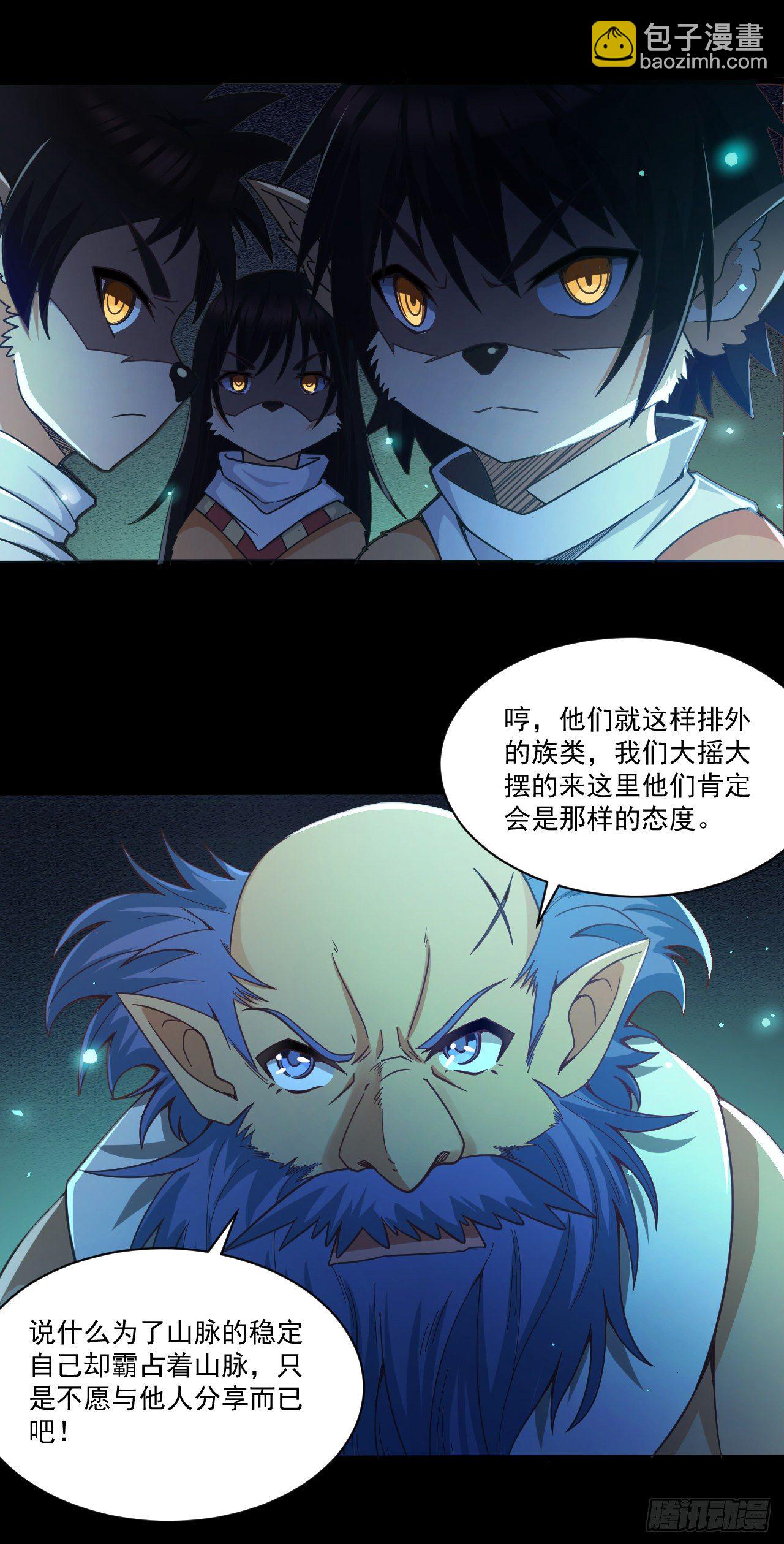 047 危机入侵-第49话