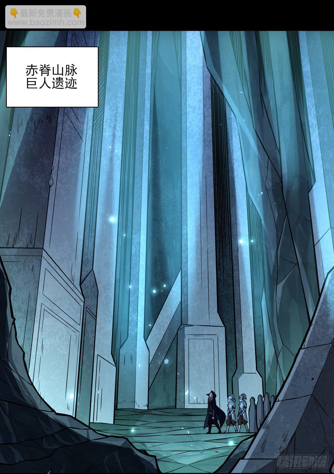 047 危机入侵-第49话