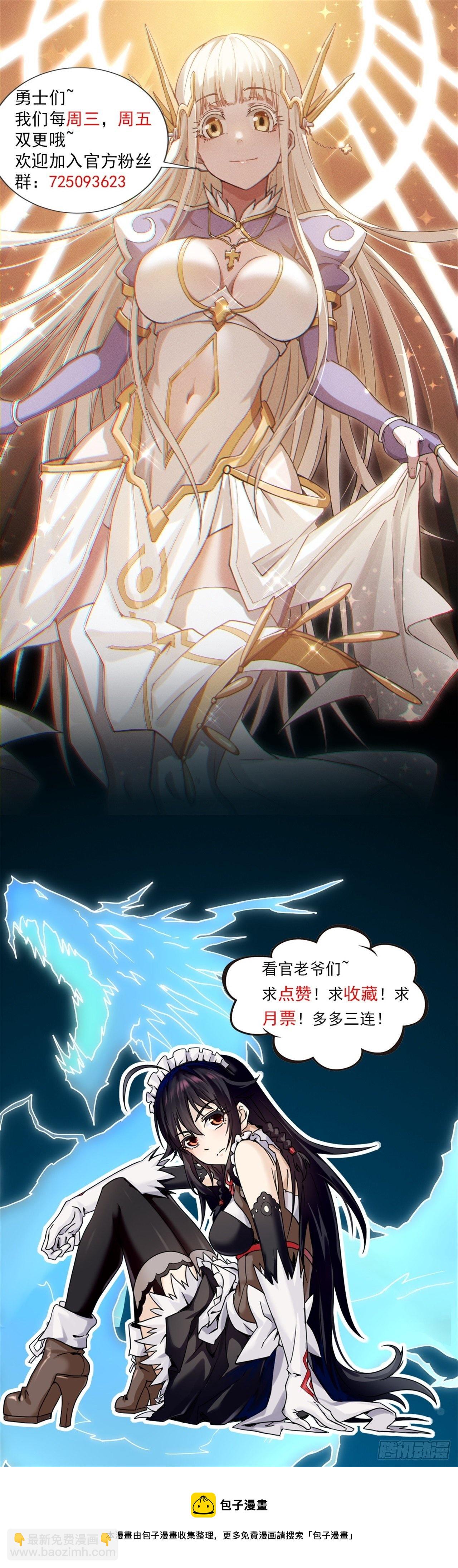 047 危机入侵-第49话