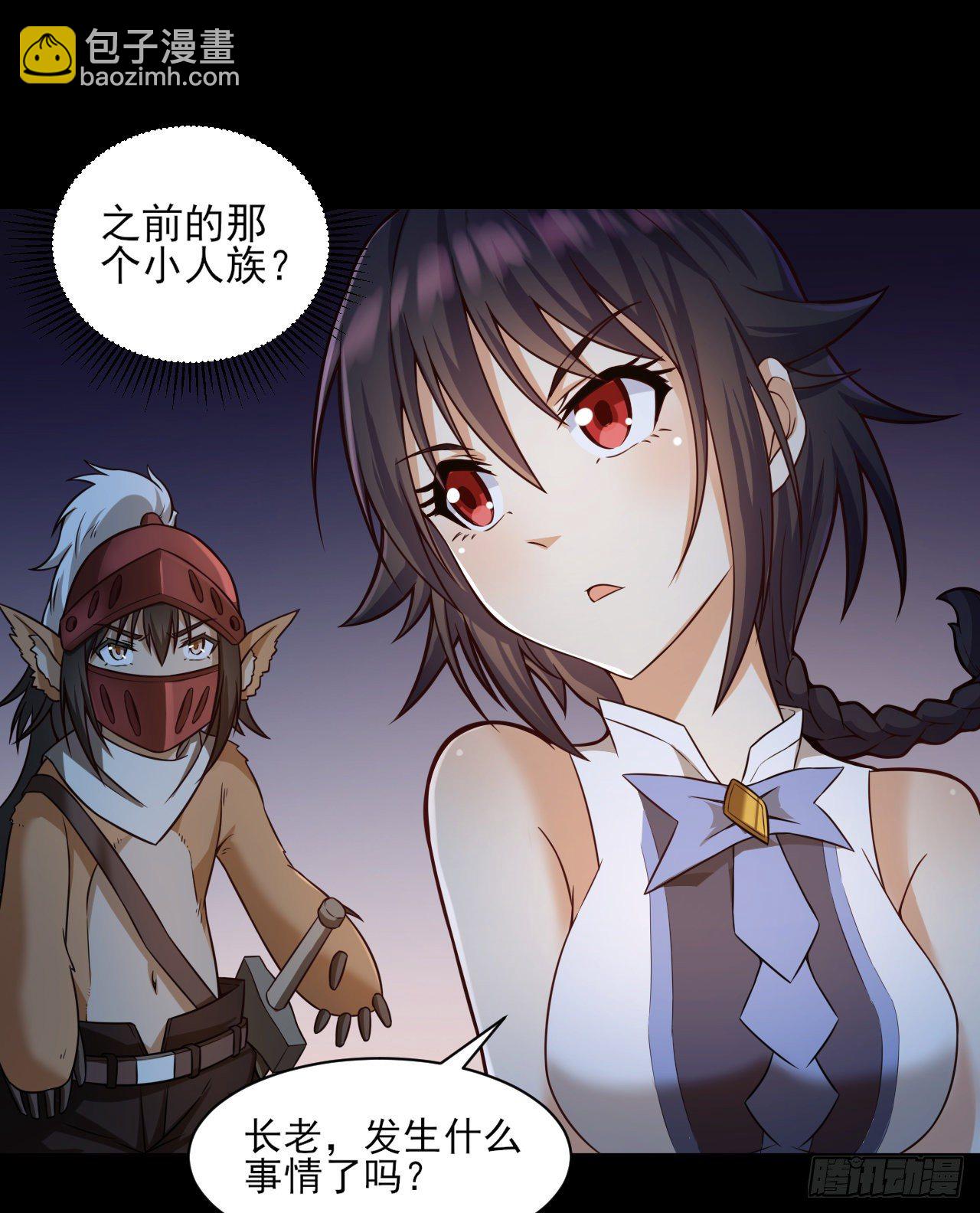 047 危机入侵-第49话