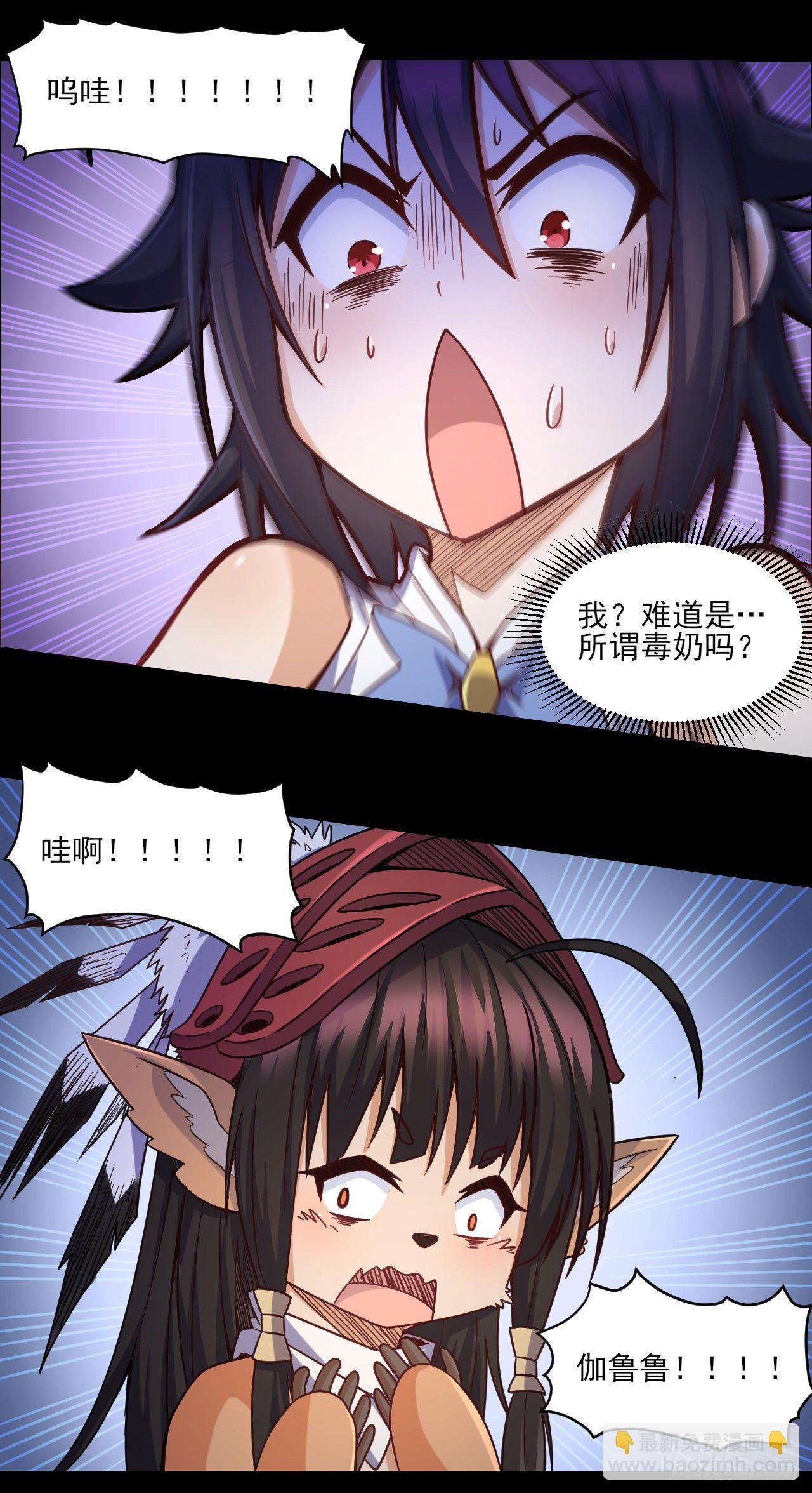 049 神圣治愈-第51话