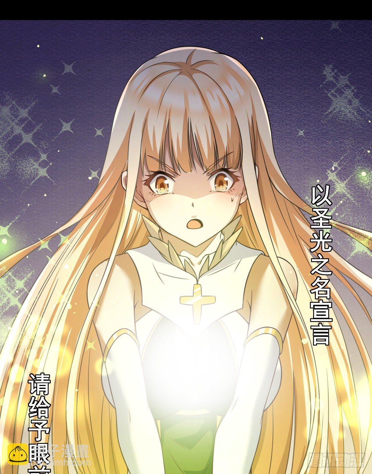 049 神圣治愈-第51话