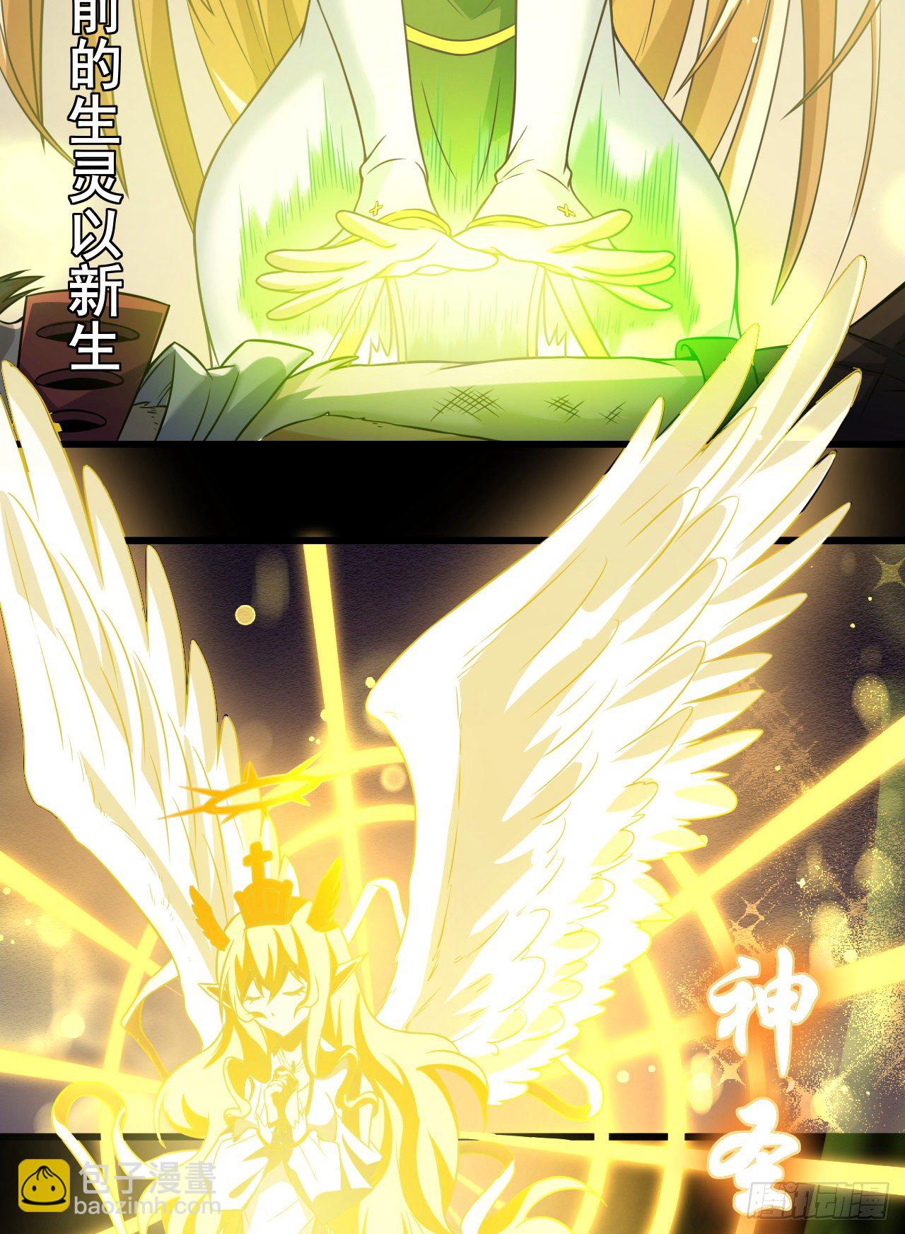 049 神圣治愈-第51话