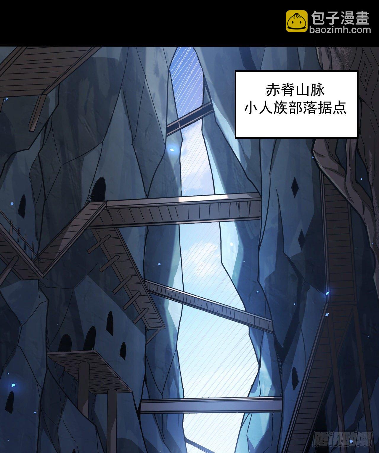 049 神圣治愈-第51话