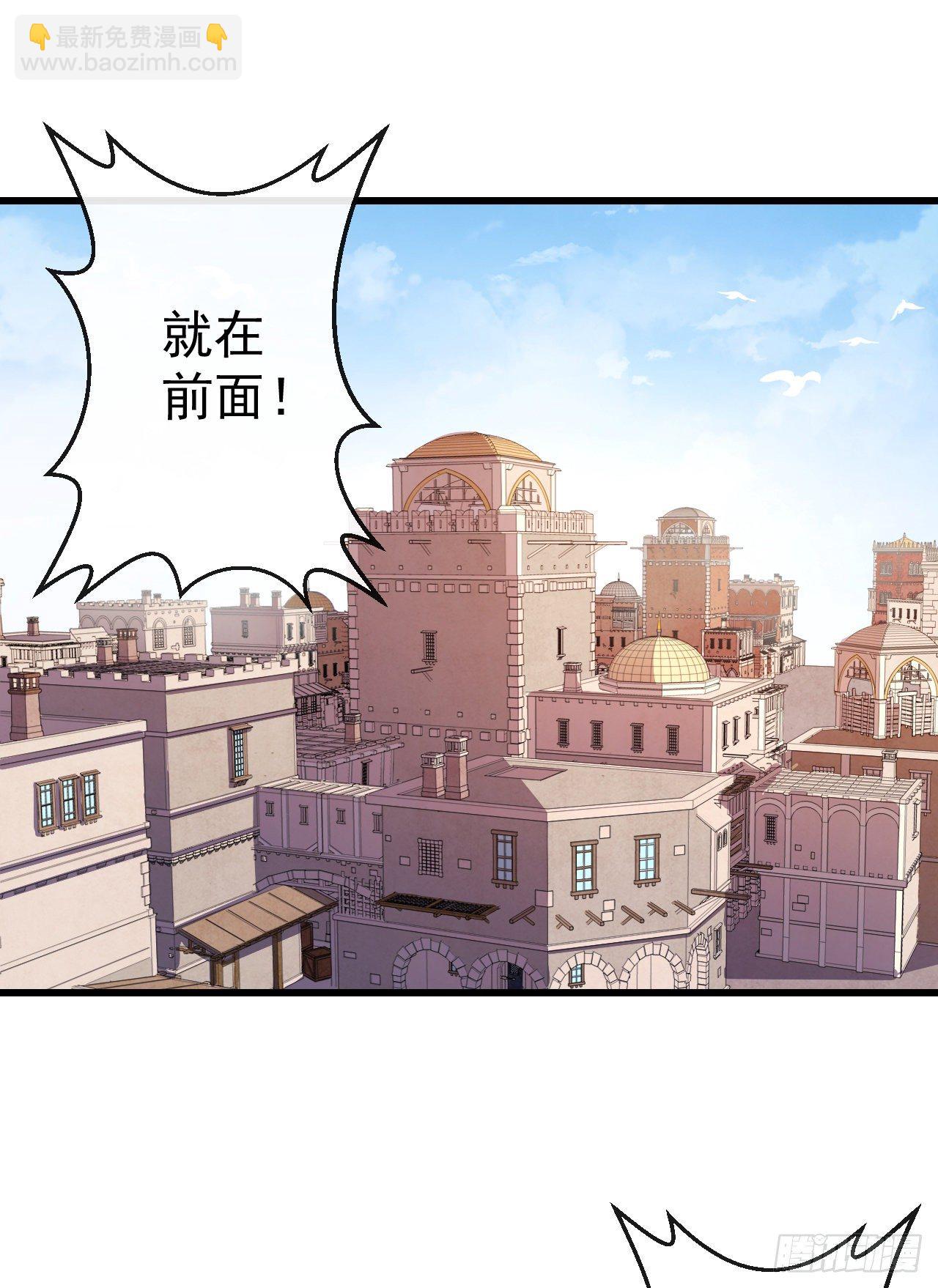 007棘手的强敌-第9话