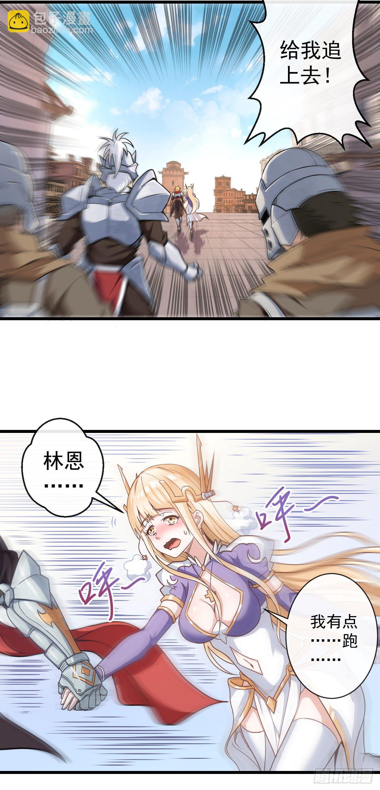 007棘手的强敌-第9话