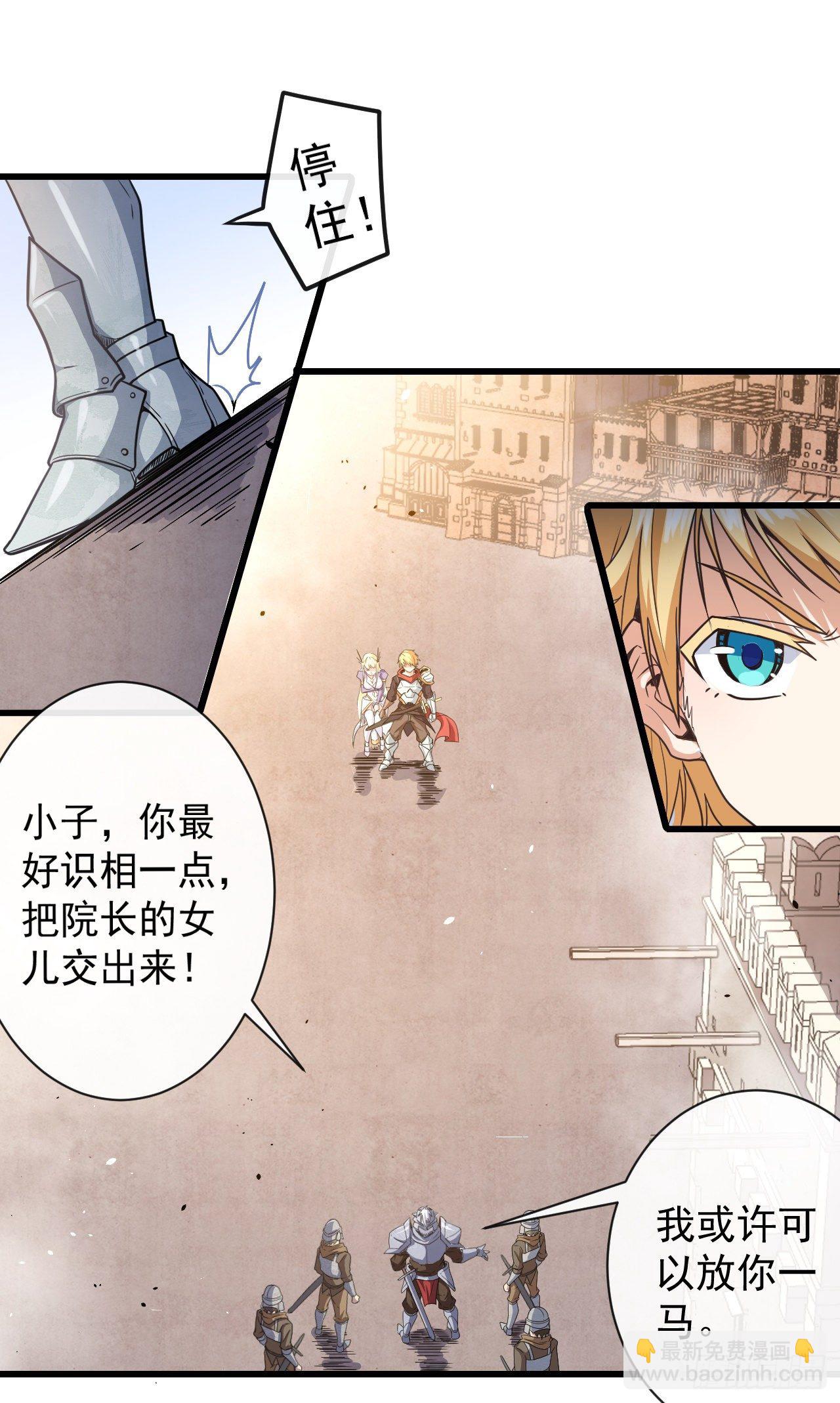 007棘手的强敌-第9话