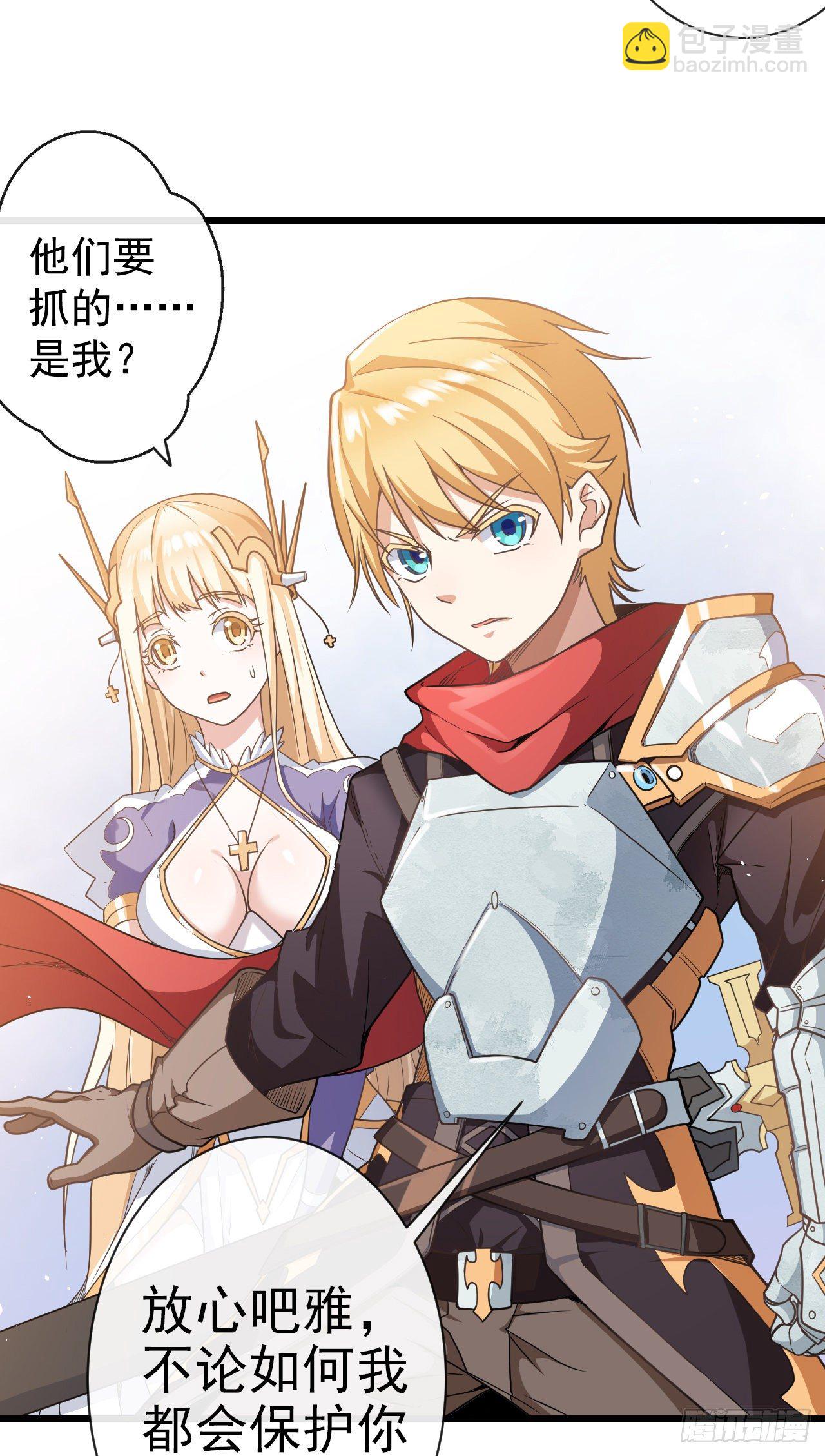 007棘手的强敌-第9话