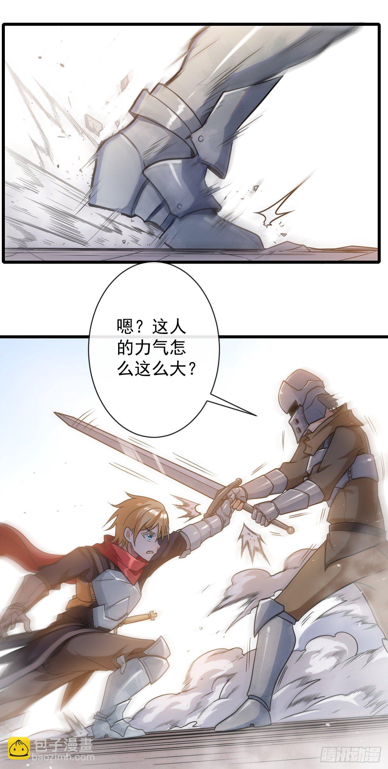 007棘手的强敌-第9话