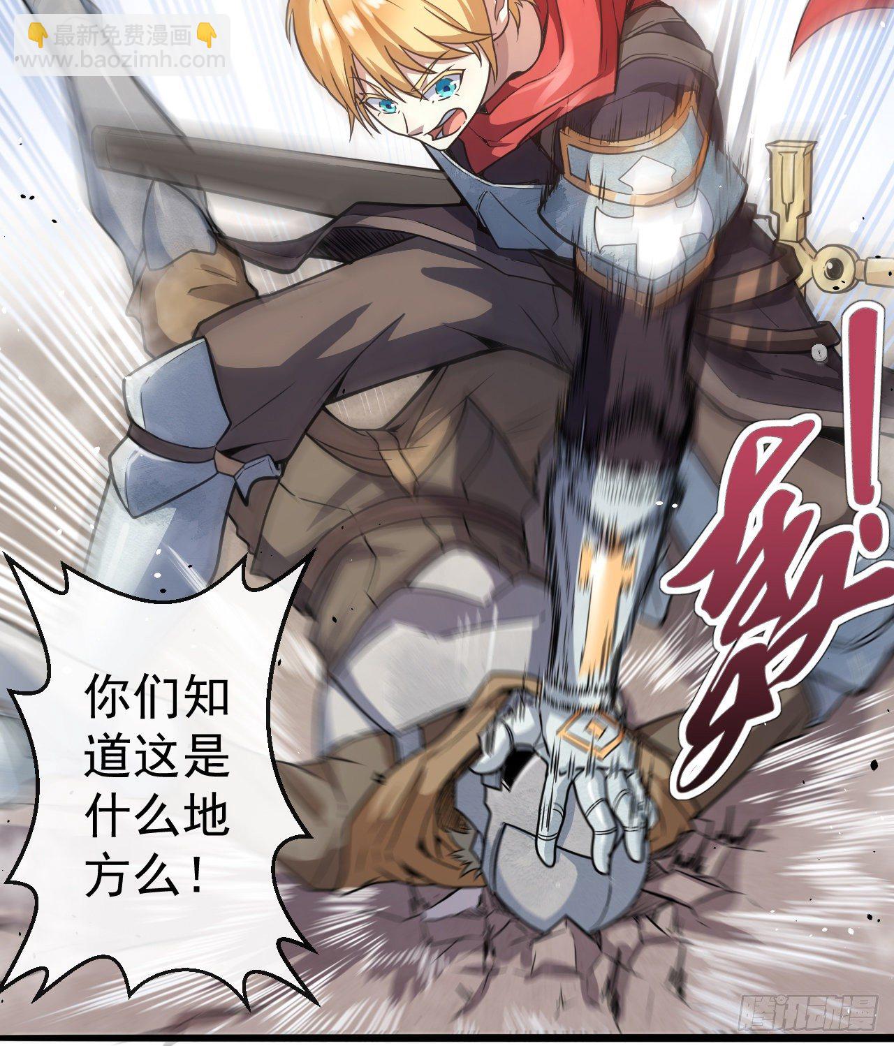 007棘手的强敌-第9话