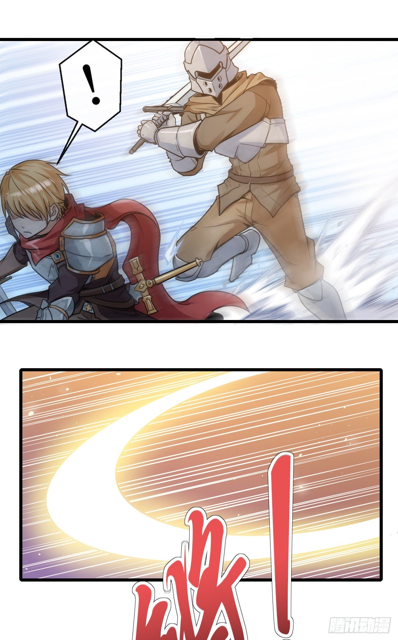 007棘手的强敌-第9话