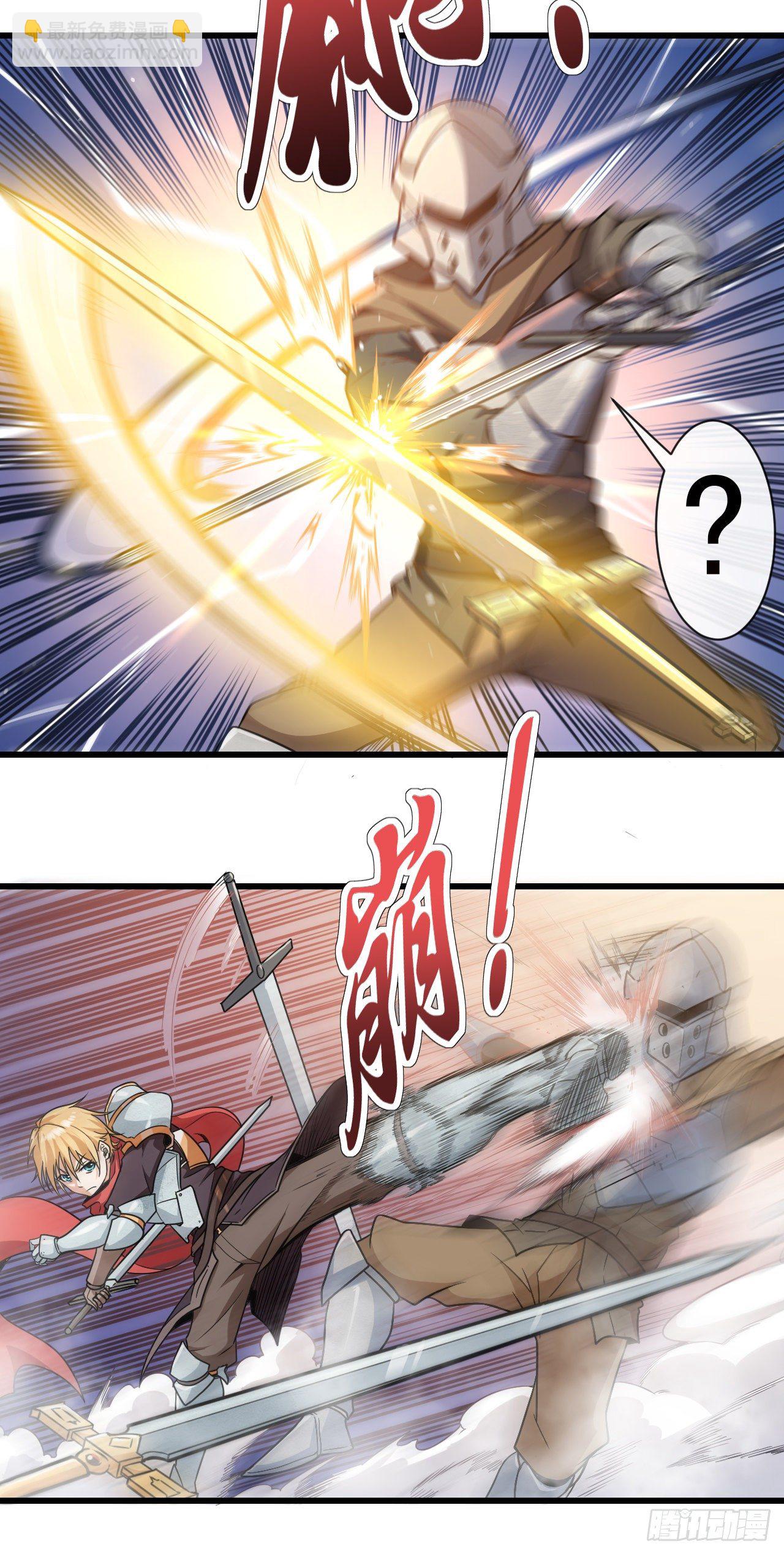 007棘手的强敌-第9话