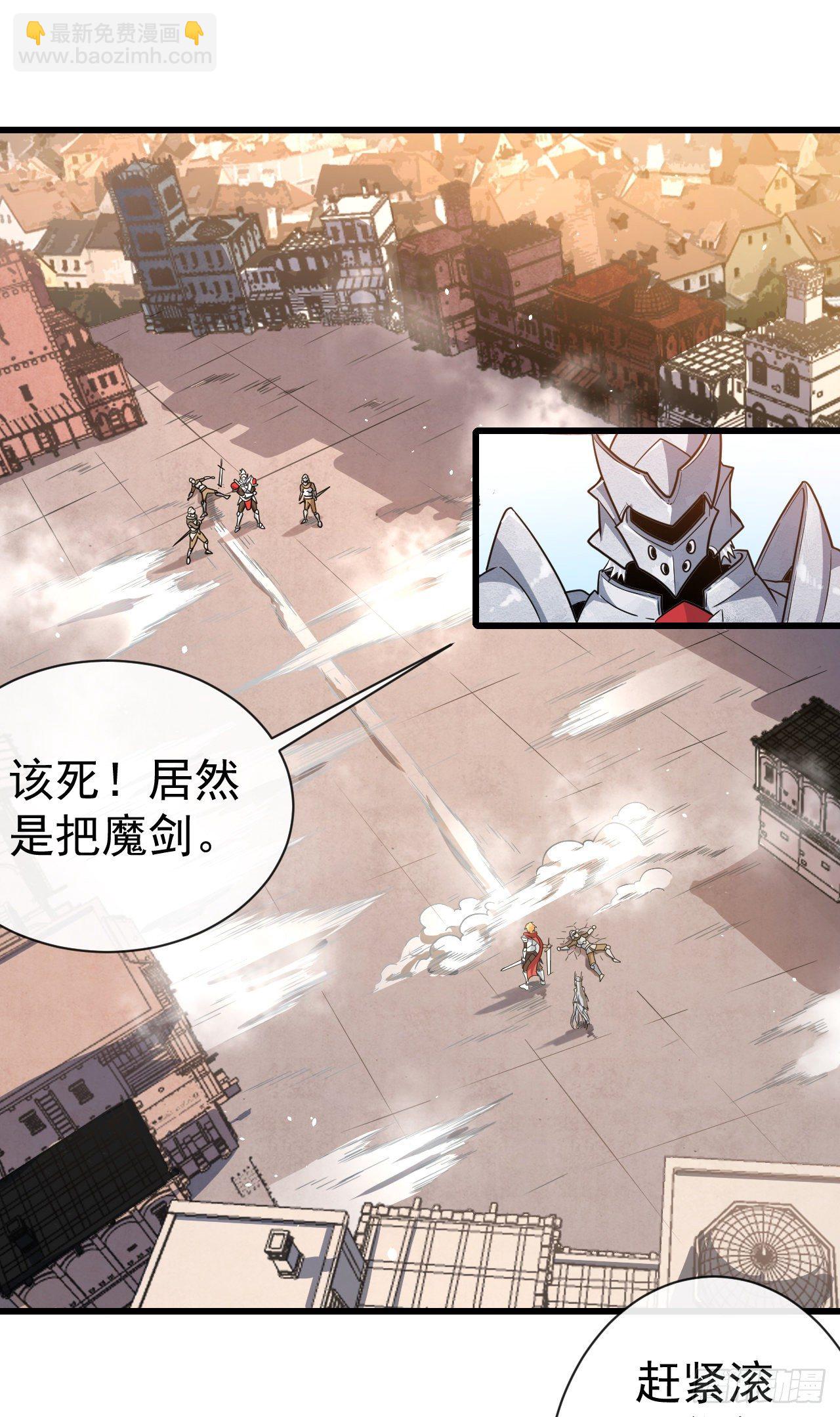 007棘手的强敌-第9话