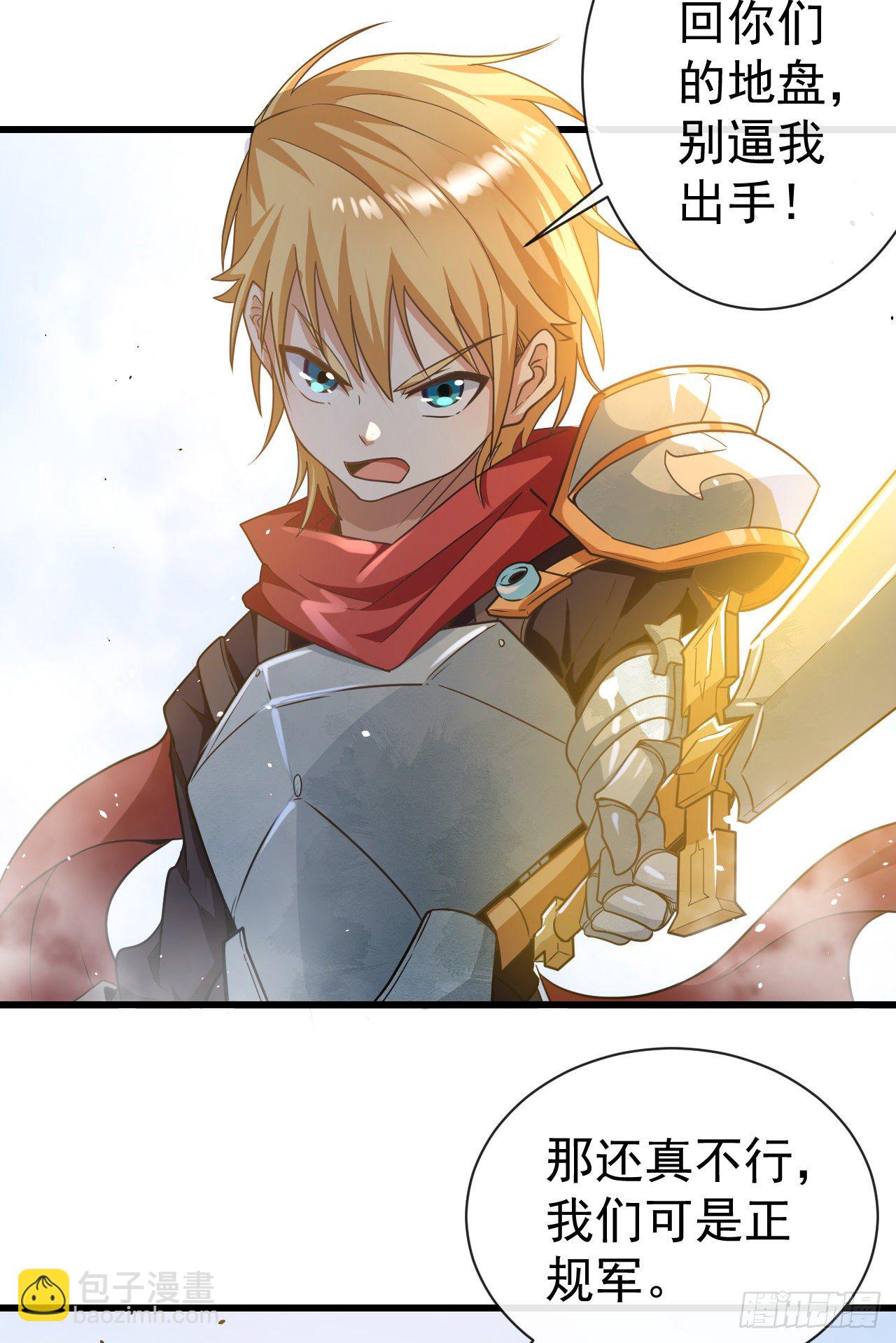 007棘手的强敌-第9话