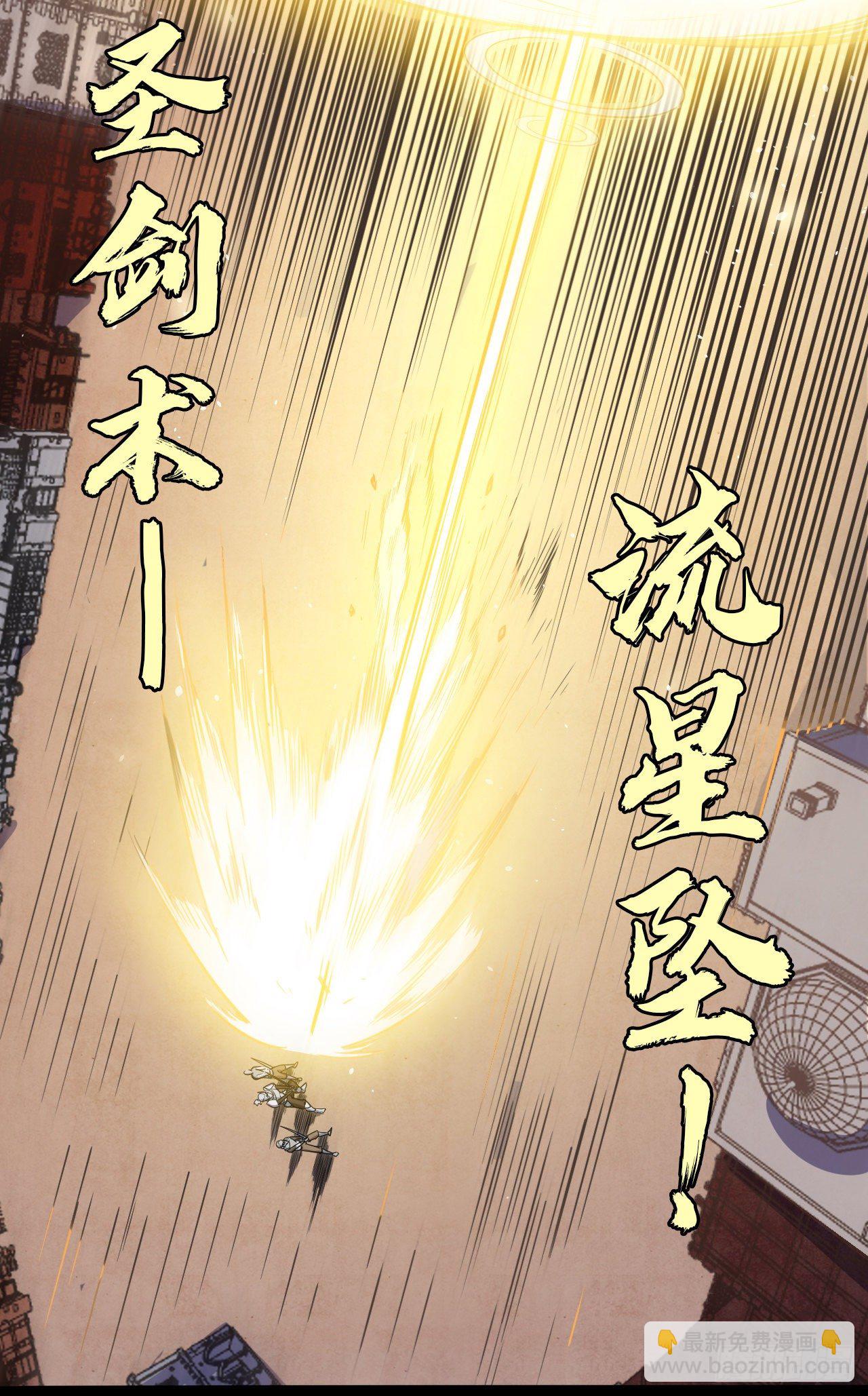 007棘手的强敌-第9话