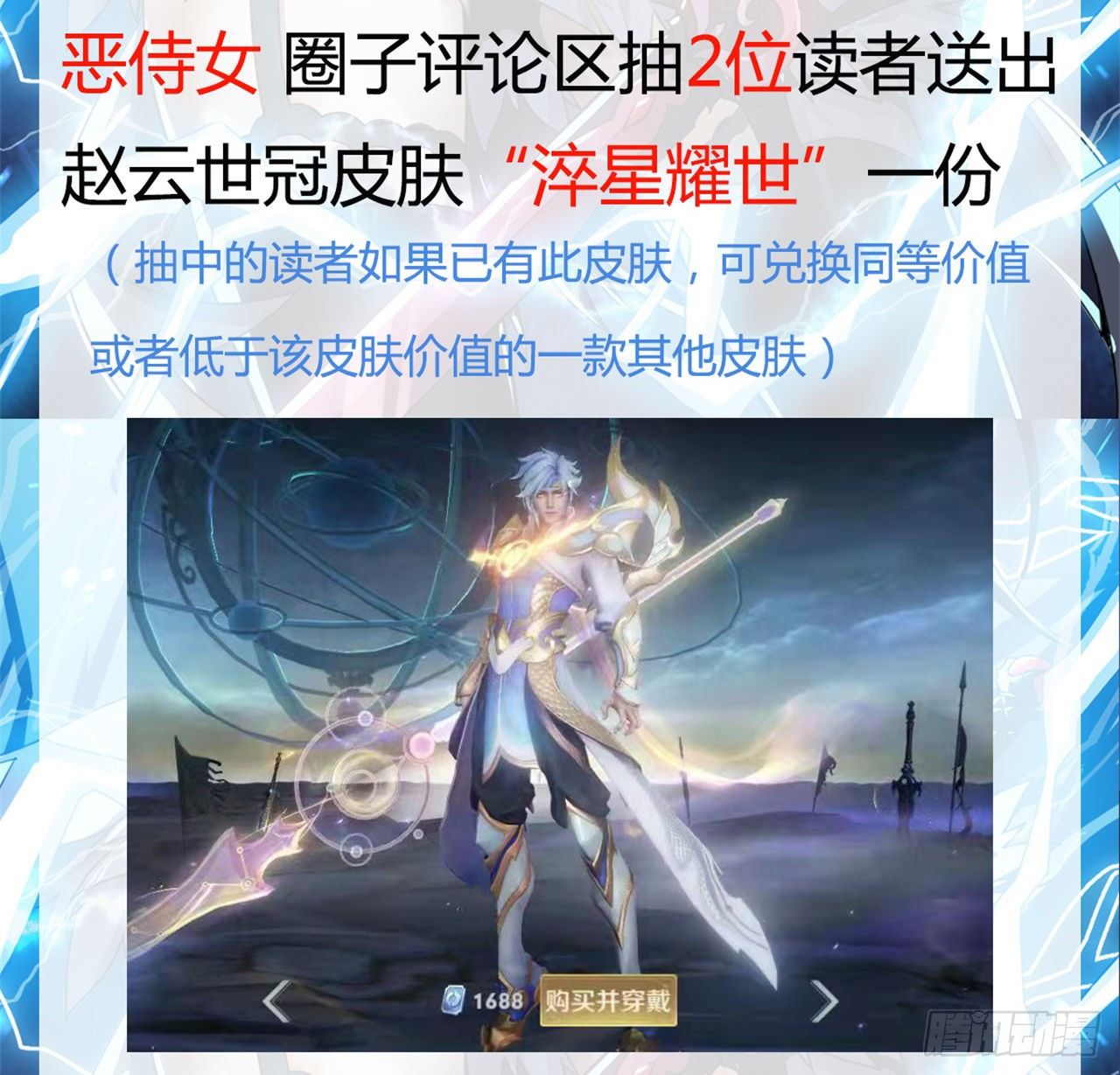 007棘手的强敌-第9话