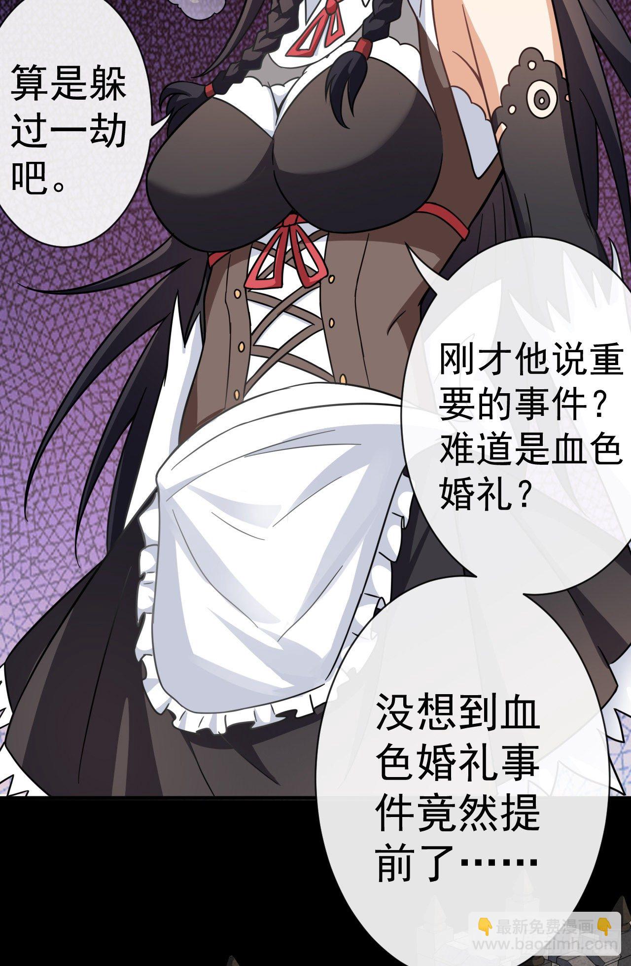 007棘手的强敌-第9话