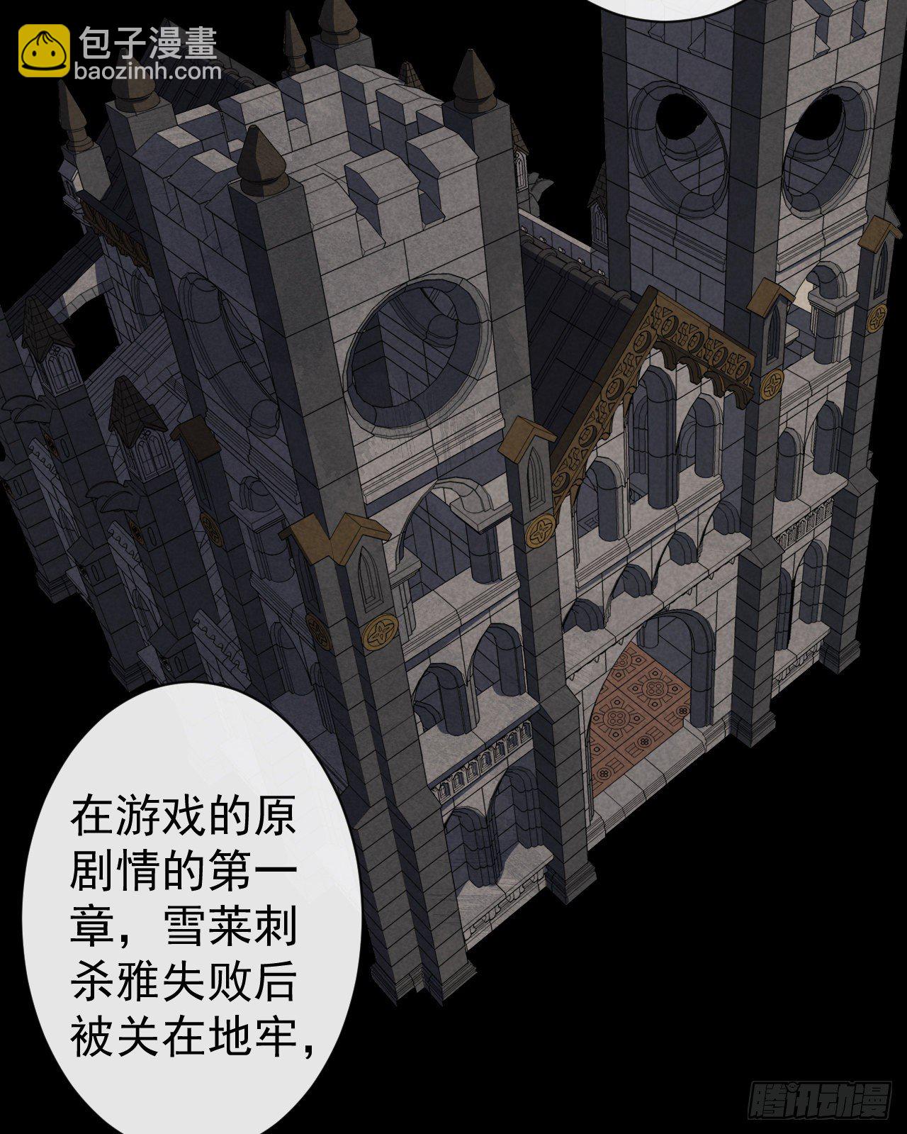 007棘手的强敌-第9话