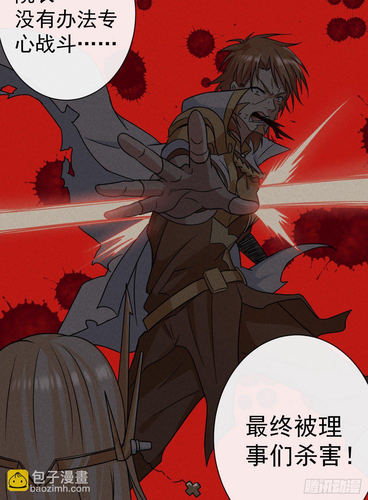 007棘手的强敌-第9话