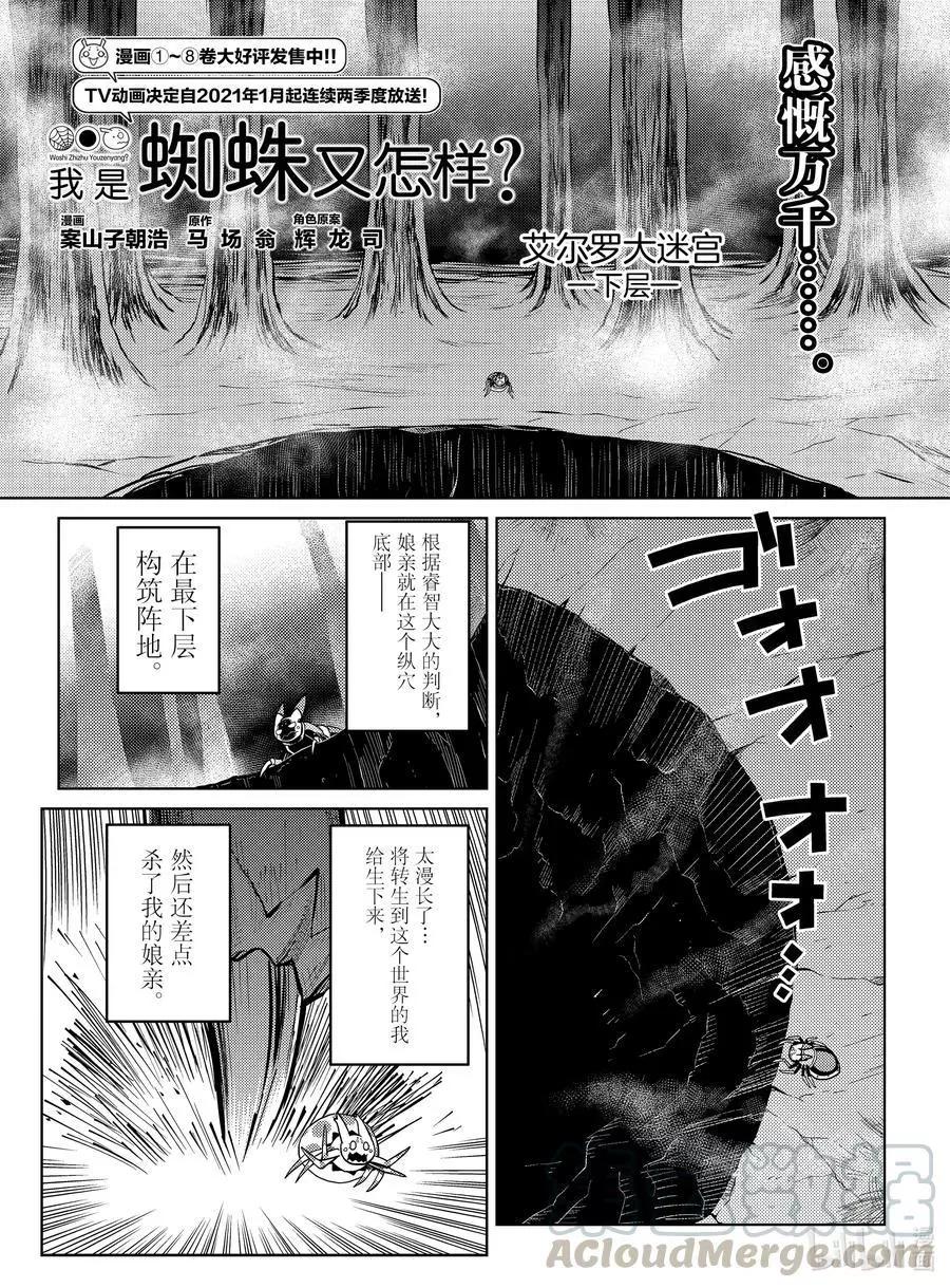 第50话0