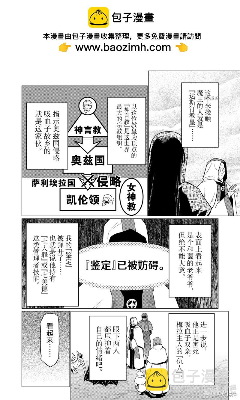 第85话1