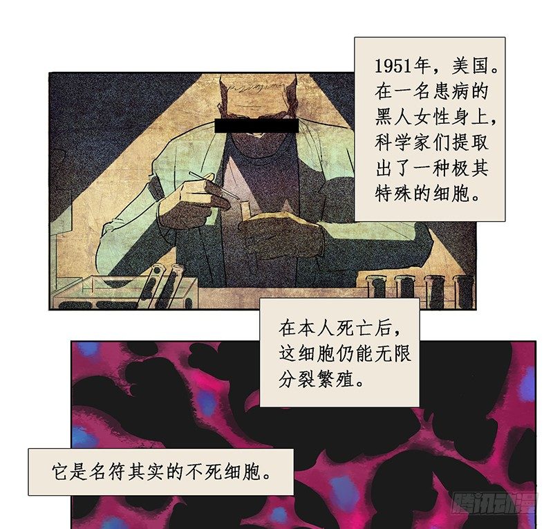 轉生的巨人 - 序章(1/2) - 2