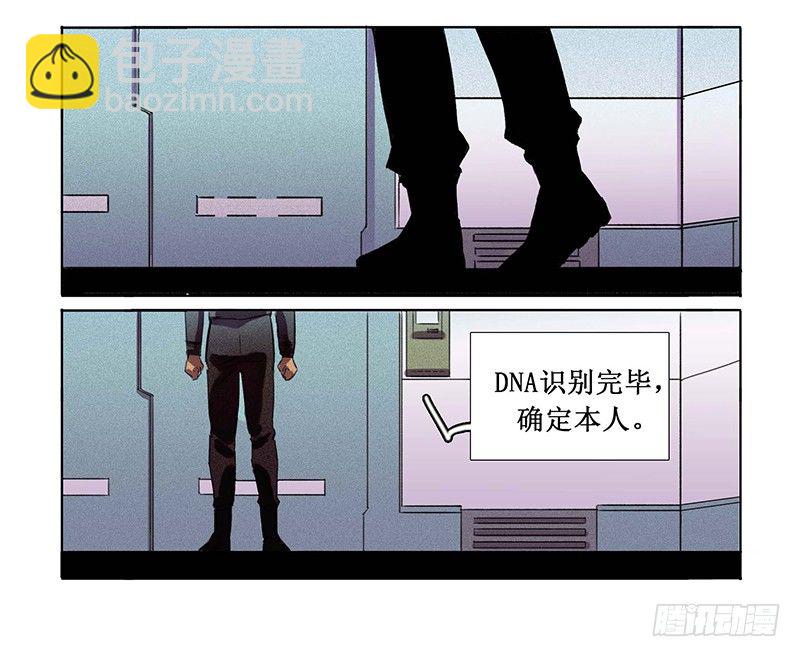 轉生的巨人 - 序章(2/2) - 2