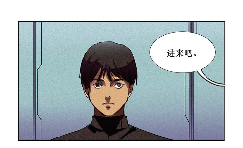 轉生的巨人 - 序章(2/2) - 3