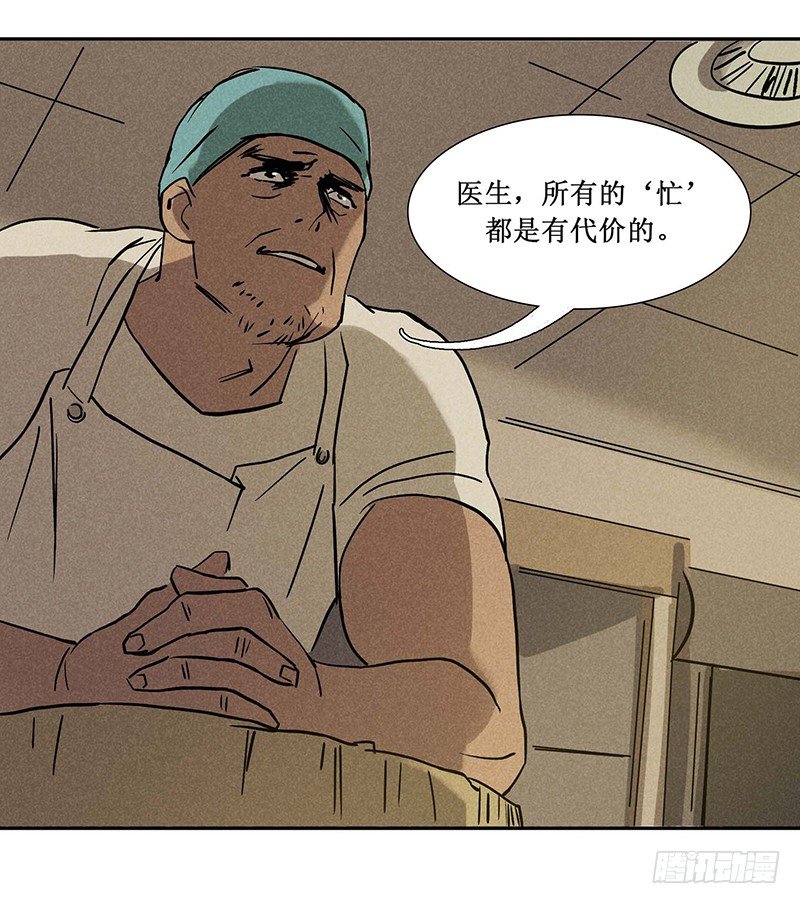 第十三章-第13话