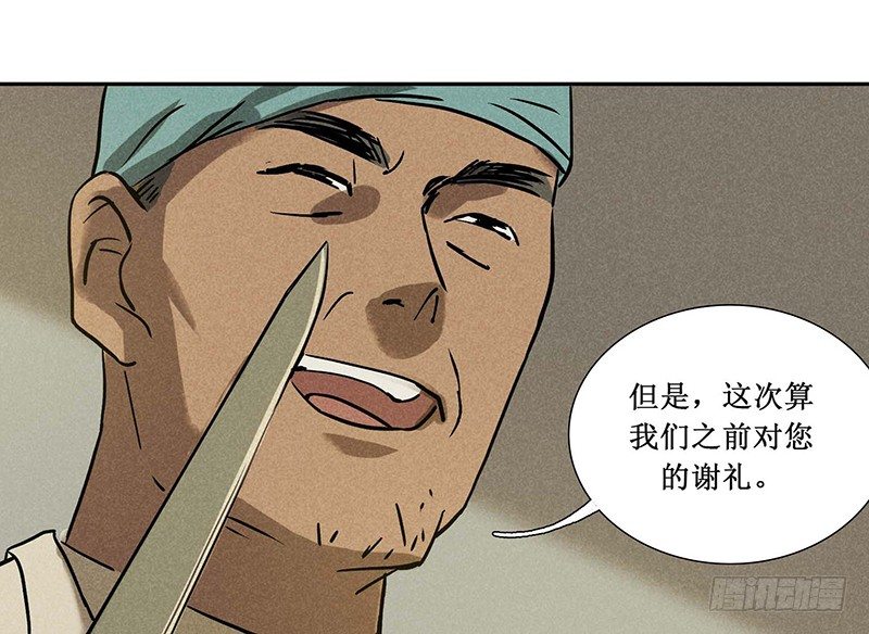 第十三章-第13话