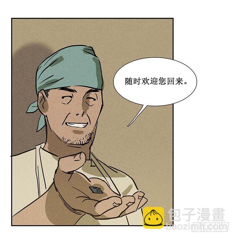 第十三章-第13话