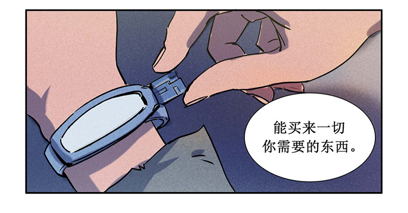 第十三章-第13话