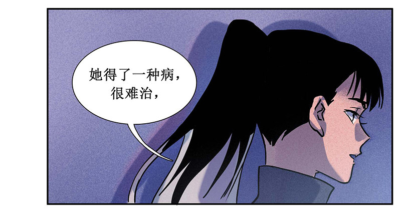 第十三章-第13话