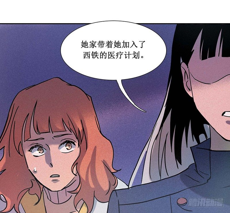 第十三章-第13话