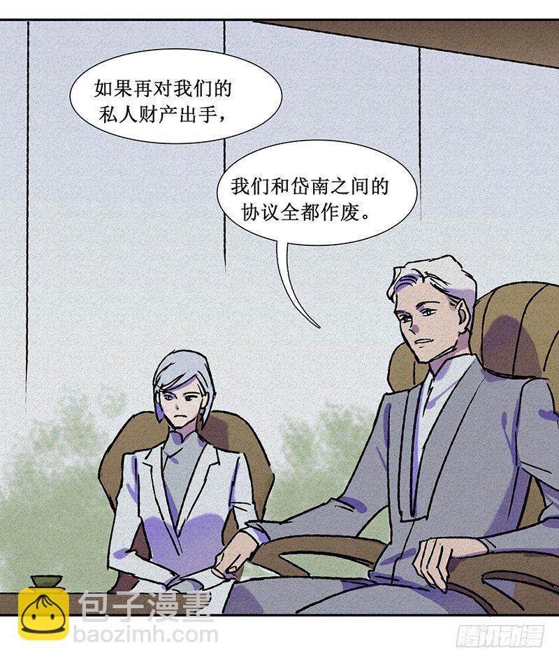 第十三章-第13话