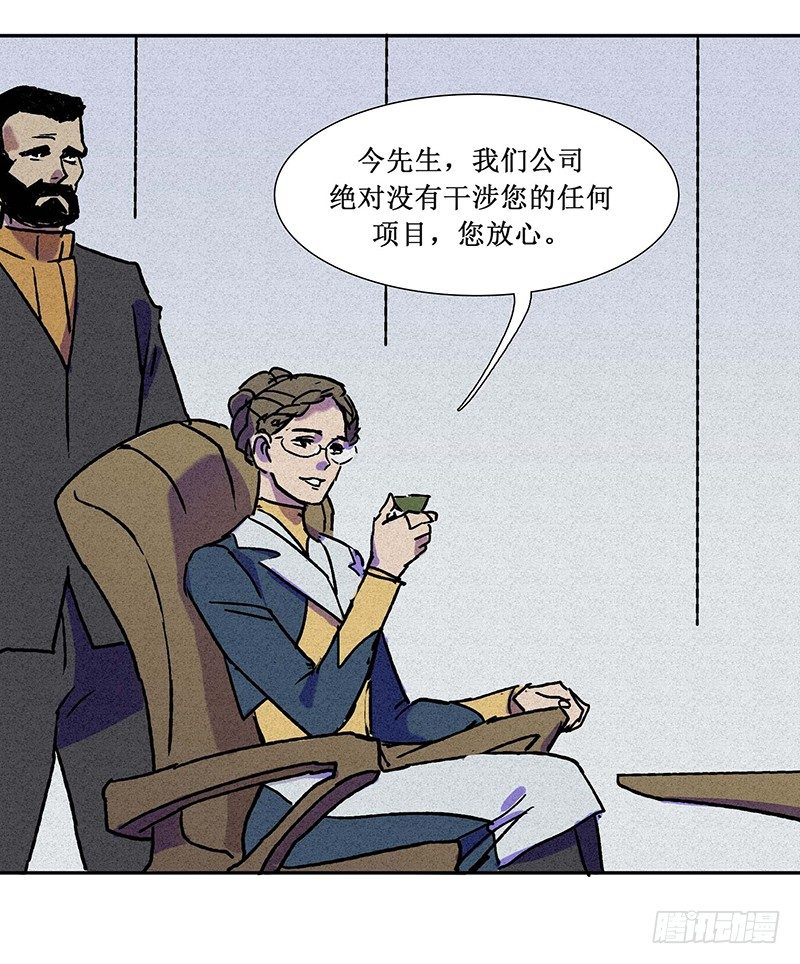 第十三章-第13话