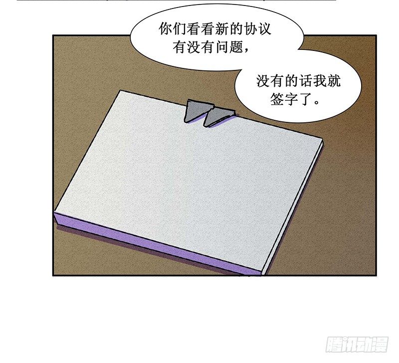 第十三章-第13话