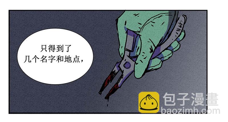 第十三章-第13话