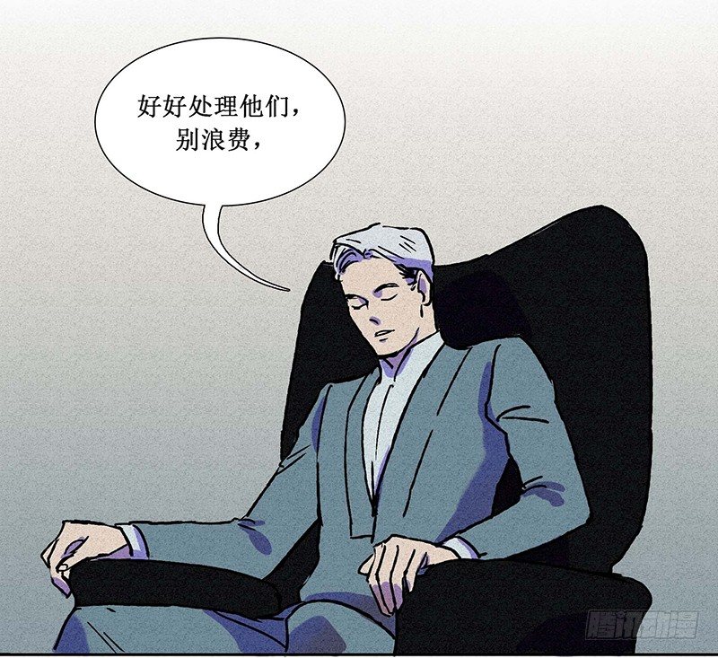 第十三章-第13话