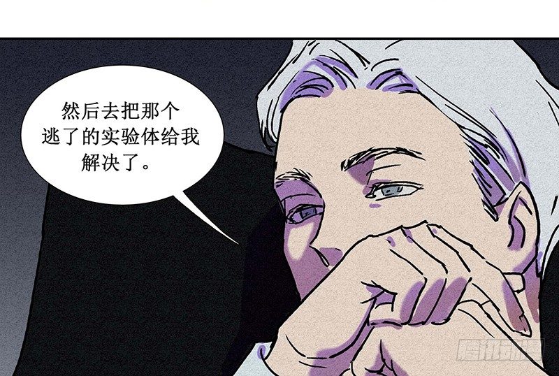 第十三章-第13话