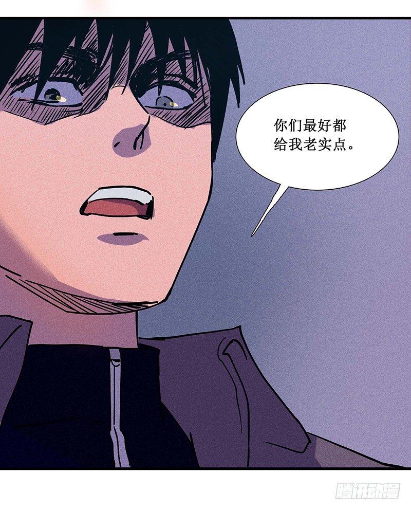 第十五章(1/2)-第15话