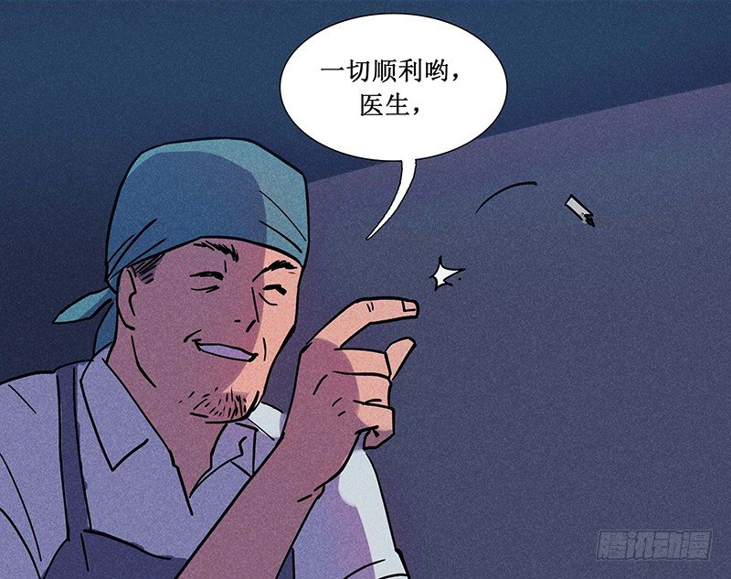 第十五章(1/2)-第15话