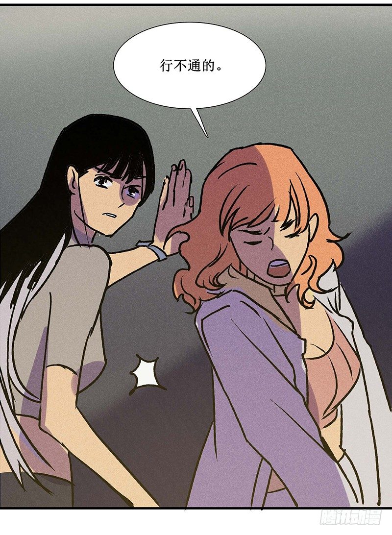 第十五章(1/2)-第15话