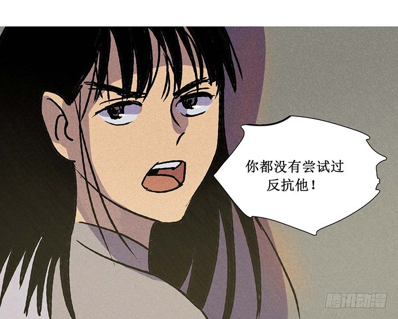 第十五章(1/2)-第15话