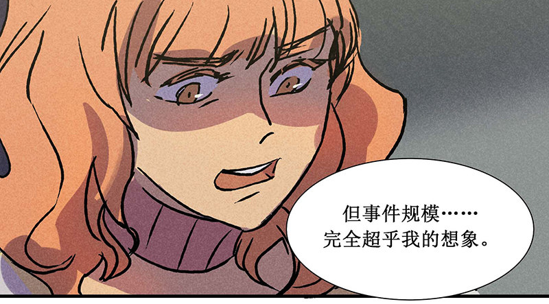 第十五章(1/2)-第15话