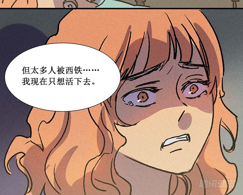 第十五章(1/2)-第15话