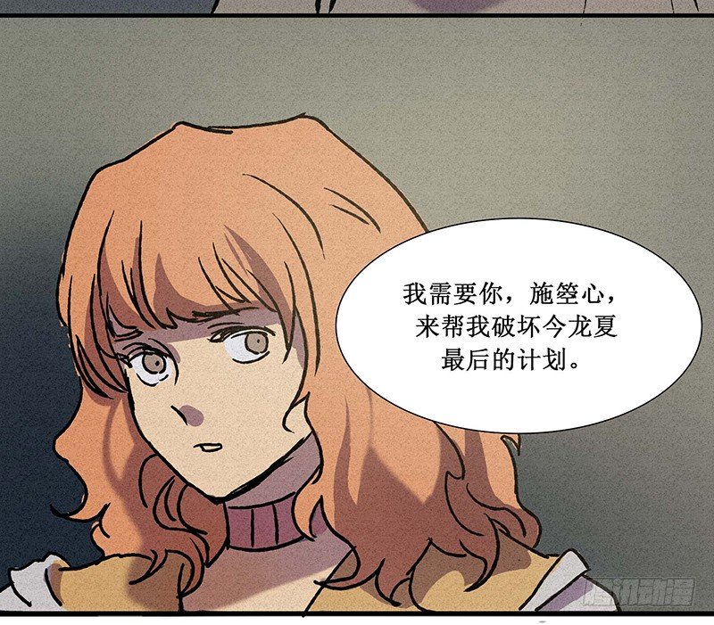 第十五章(1/2)-第15话