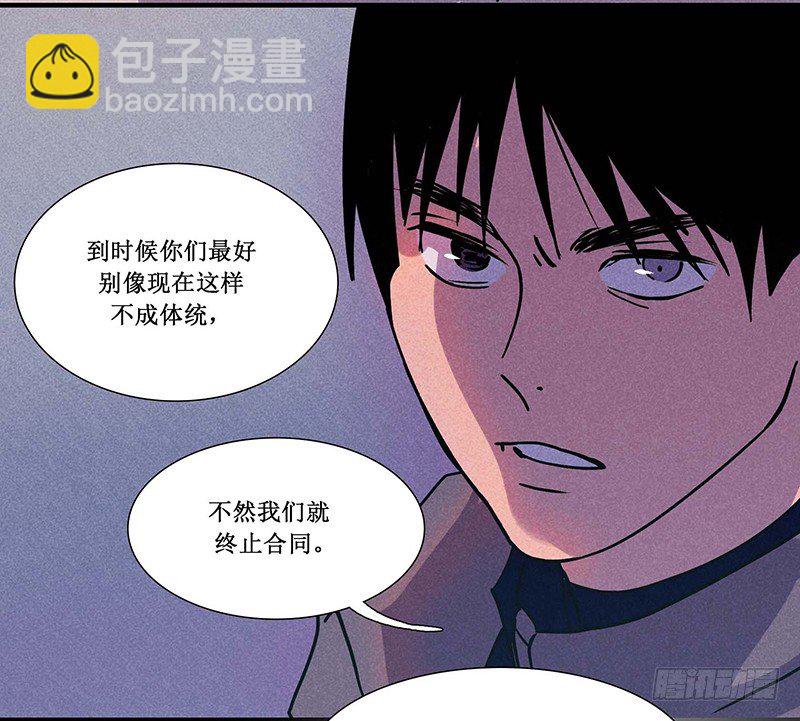 第十五章(1/2)-第15话